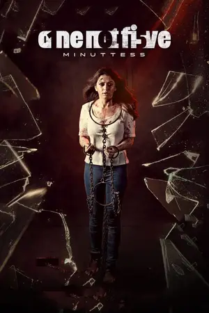 105 Minutes (2024) Hindi Dubbed Poster