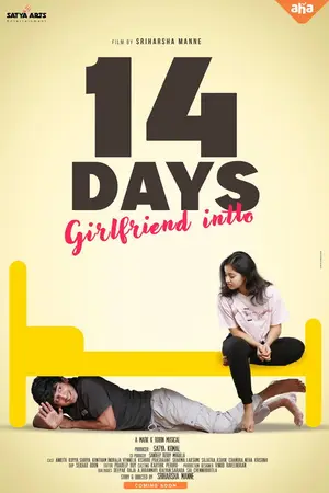 14 Days (Girlfriend Intlo) (2025) Hindi Dubbed Poster