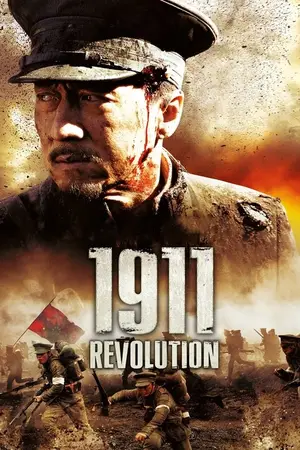 1911 (2011) Hindi Dubbed Poster