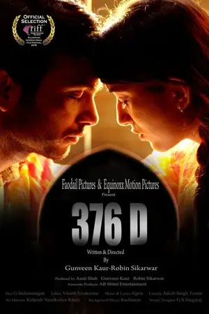 376 D (2020) Hindi HD Poster