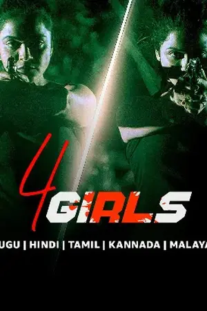 4 Girls (2023) Hindi Dubbed Poster