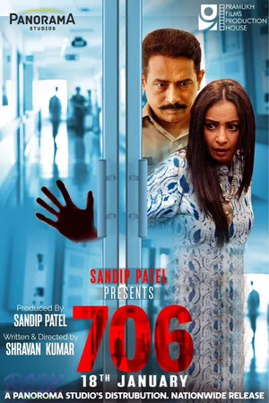 706 (2019) Hindi HD Poster