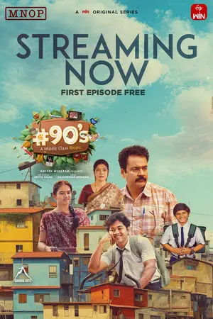 90’s – A Middle Class Biopic (2024) Hindi Season 1 Complete Netflix Poster