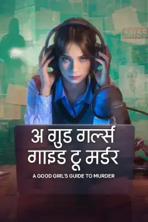 A Good Girl’s Guide to Murder (2026) Hindi Season 2 Complete Netflix Poster