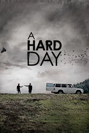 A Hard Day (2014) Hindi Dubbed Poster