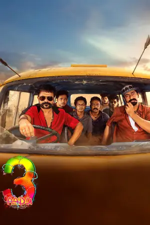 Aadu 3 (2026) HIndi Dubbed HD Zee5 Poster