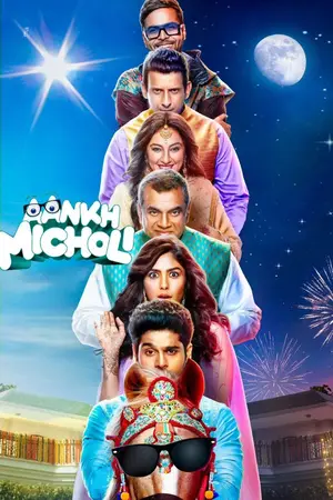 Aankh Micholi (2023) Hindi HD HDTV Poster