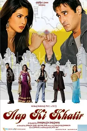 Aap Ki Khatir (2006) Hindi HD Poster