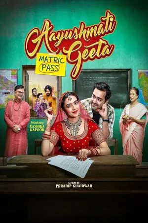 Aayushmati Geeta Matric Pass (2024) Hindi HD JioHotstar Poster