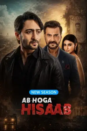 Ab Hoga Hisaab (2026) Hindi Season 2 Complete Poster