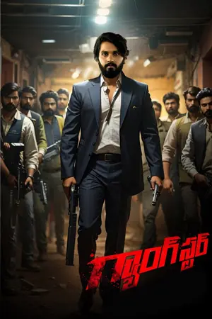 Action Gangster (2024) Hindi Dubbed Poster