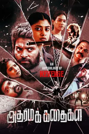 Adharma Kadhaigal (2024) Hindi Dubbed UltraPlay Poster