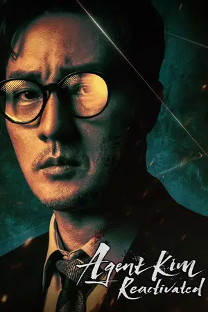 Agent Kim Reactivated (2026) English Season 1 Complete Netflix Poster
