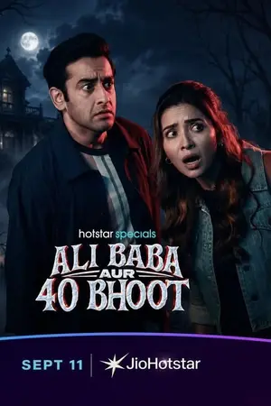 Ali Baba aur 40 Bhoot (2026) Hindi Season 1 JioHotstar Poster