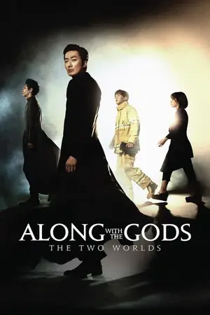 Along with the Gods: The Two Worlds (2017) Hindi Dubbed Poster