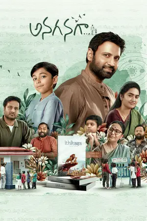 Anaganaga (2025) Hindi Dubbed Poster