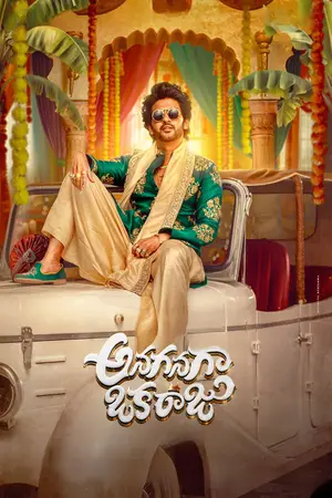Anaganaga Oka Raju (2026) Hindi Dubbed Netflix Poster