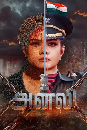 Anali (2026) Hindi Dubbed AMZN Poster