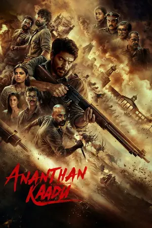 Ananthan Kaadu (2026) Hindi Dubbed LionsGatePlay Poster