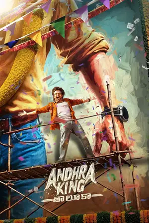 Andhra King Taluka (2025) Hindi Dubbed Netflix Poster