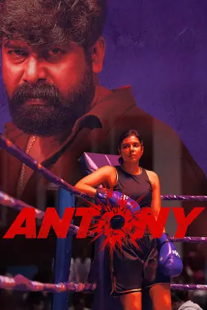 Antony (2023) Hindi Dubbed Poster