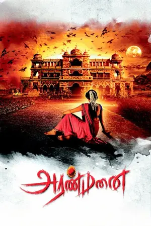 Aranmanai (2014) Hindi Dubbed Poster