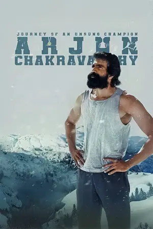 Arjun Chakravarthy (2025) Hindi Dubbed AMZN Poster