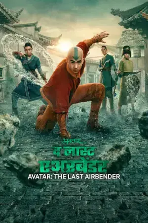 Avatar: The Last Airbender (2024) Hindi Season 2 Complete Netflix Poster