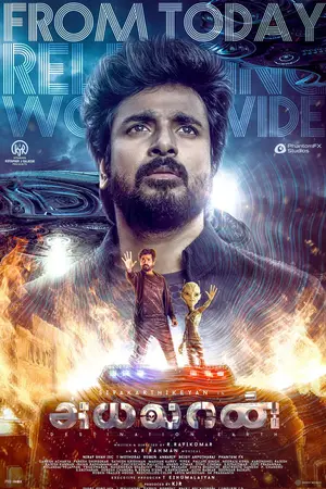 Ayalaan (2024) Hindi Dubbed Poster