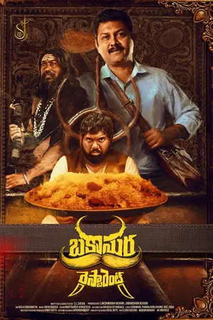 Bakasura Restaurant (2025) Hindi Dubbed AMZN Poster