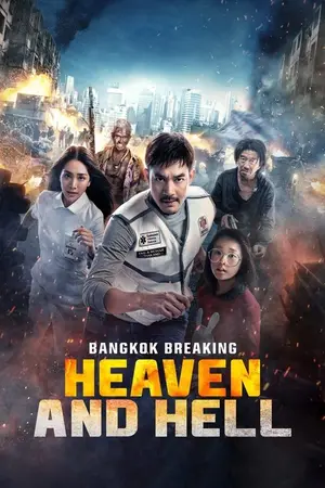 Bangkok Breaking: Heaven and Hell (2024) Hindi Dubbed Netflix Poster