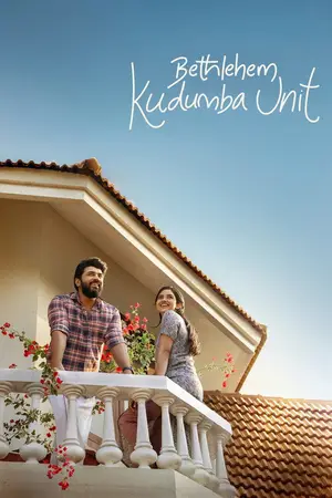 Bethlehem Kudumba Unit (2026) Hindi Dubbed JioHotstar Poster