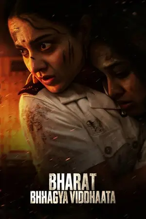 Bharat Bhhagya Viddhaata (2026) Hindi HD zee5 Poster