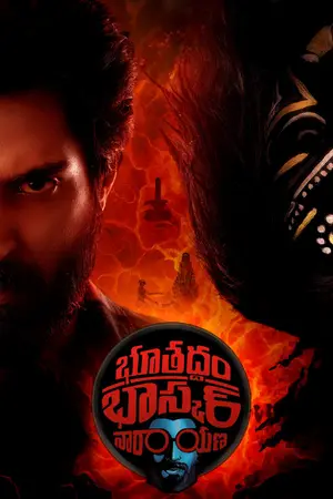 Bhoothaddam Bhaskar Narayana (2024) Hindi Dubbed AMZN Poster