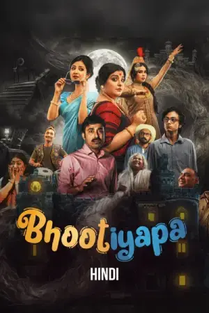 Bhootiyapa (2026) Hindi Season 1 Complete AMZN Poster
