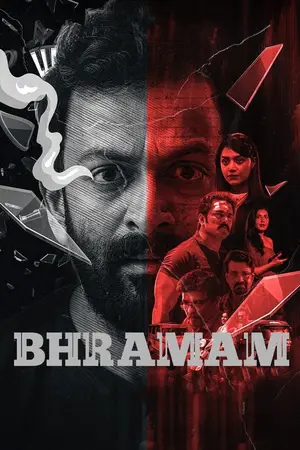 Bhramam (2021) Hindi Dubbed Poster