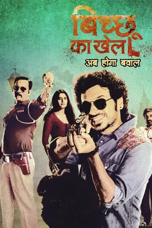 Bicchoo Ka Khel (2020) Hindi Season 1 Complete Poster