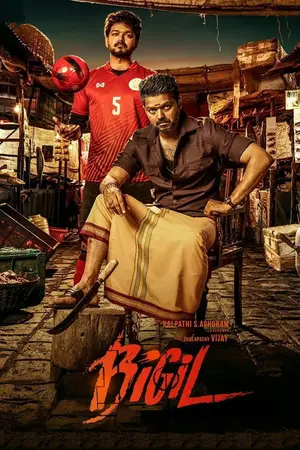 Bigil (2019) Hindi Dubbed UNCUT Poster