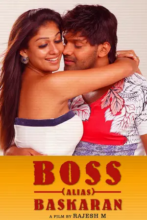 Boss Engira Baskaran (2010) Hindi Dubbed Poster