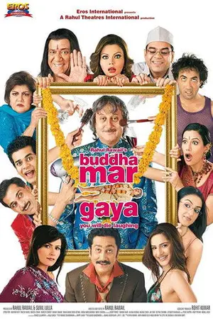 Buddha Mar Gaya (2007) Hindi HD Poster