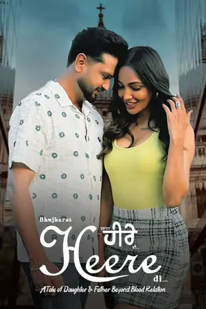 Bujharat Heere Di (2023) Punjabi HD Poster