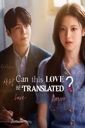 Can This Love Be Translated? (2026) Hindi Season 1 Complete Poster