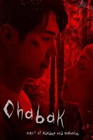 Chabak – Night of Murder and Romance 2023 Hindi Dubbed Poster