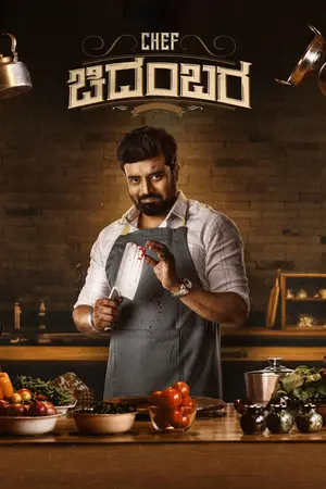 Chef Chidambara (2024) HIndi Dubbed [UltraPlay] Poster