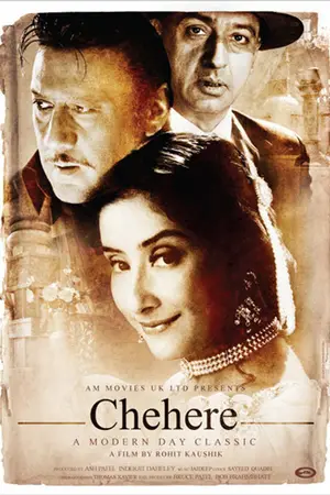 Chehere: A Modern Day Classic (2015) Hindi HD Poster