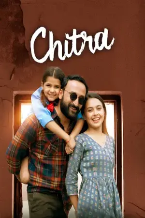 Chitra (2024) Hindi Dubbed Poster