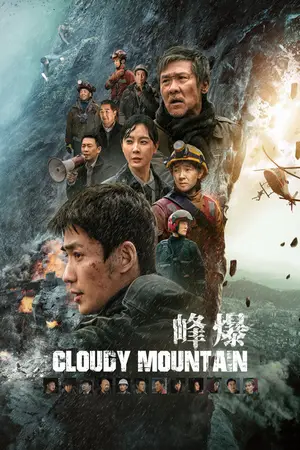 Cloudy Mountain (2021) Hindi Dubbed Poster