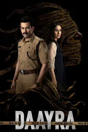 Daayra (2026) Hindi HDTC Poster