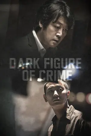 Dark Figure of Crime (2018) Hindi Dubbed Poster