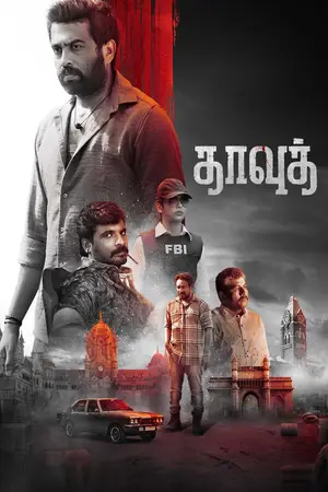 Dawood (2025) Hindi Dubbed PreHD Poster